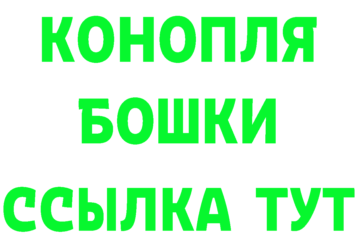 ГАШ хэш зеркало darknet МЕГА Калининград